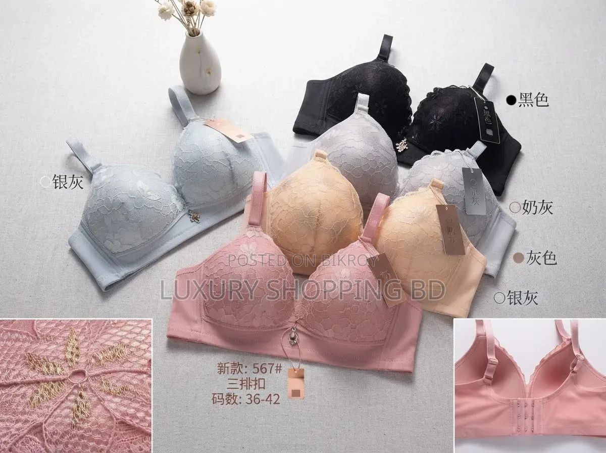 Women’s Floral Lace Padded Bra – Full Coverage Wireless Comfort Bra