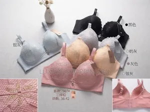 Women’s Floral Lace Padded Bra – Full Coverage Wireless Comfort Bra