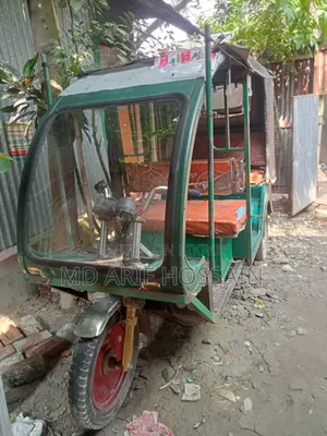 আর্ক ভেক্টর ২০২৩ গ্রিন