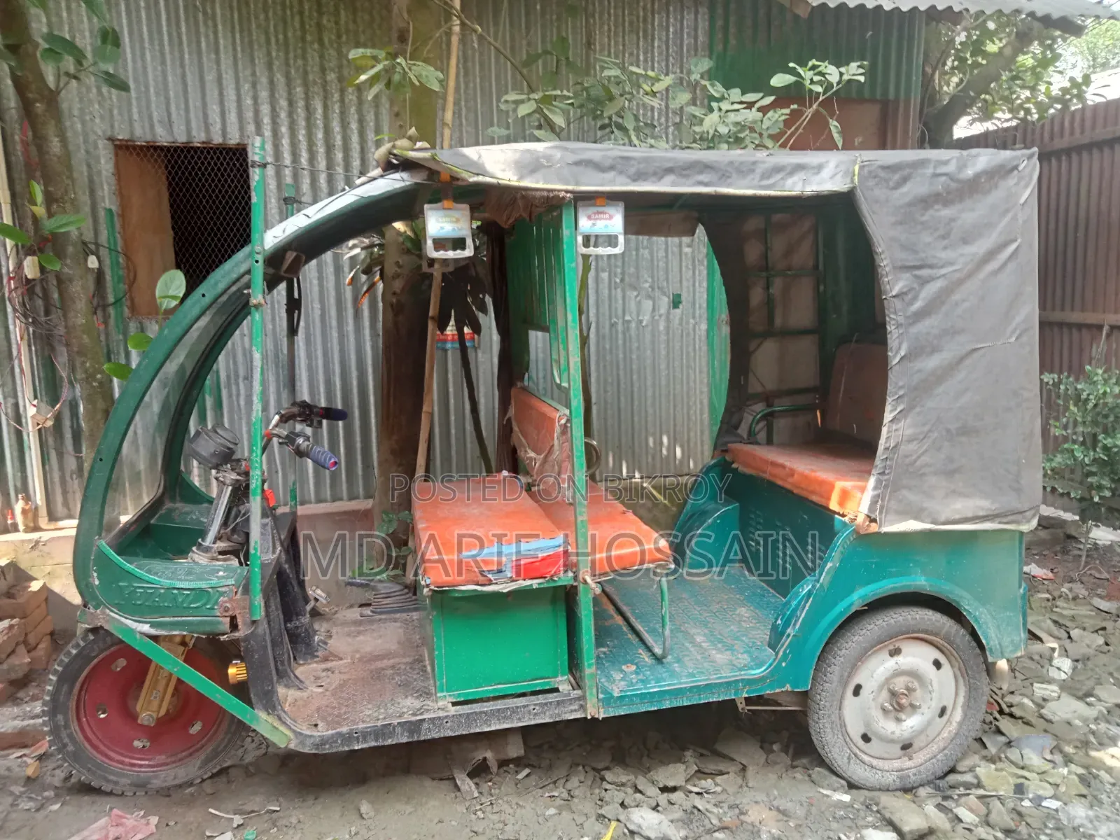 আর্ক ভেক্টর ২০২৩ গ্রিন