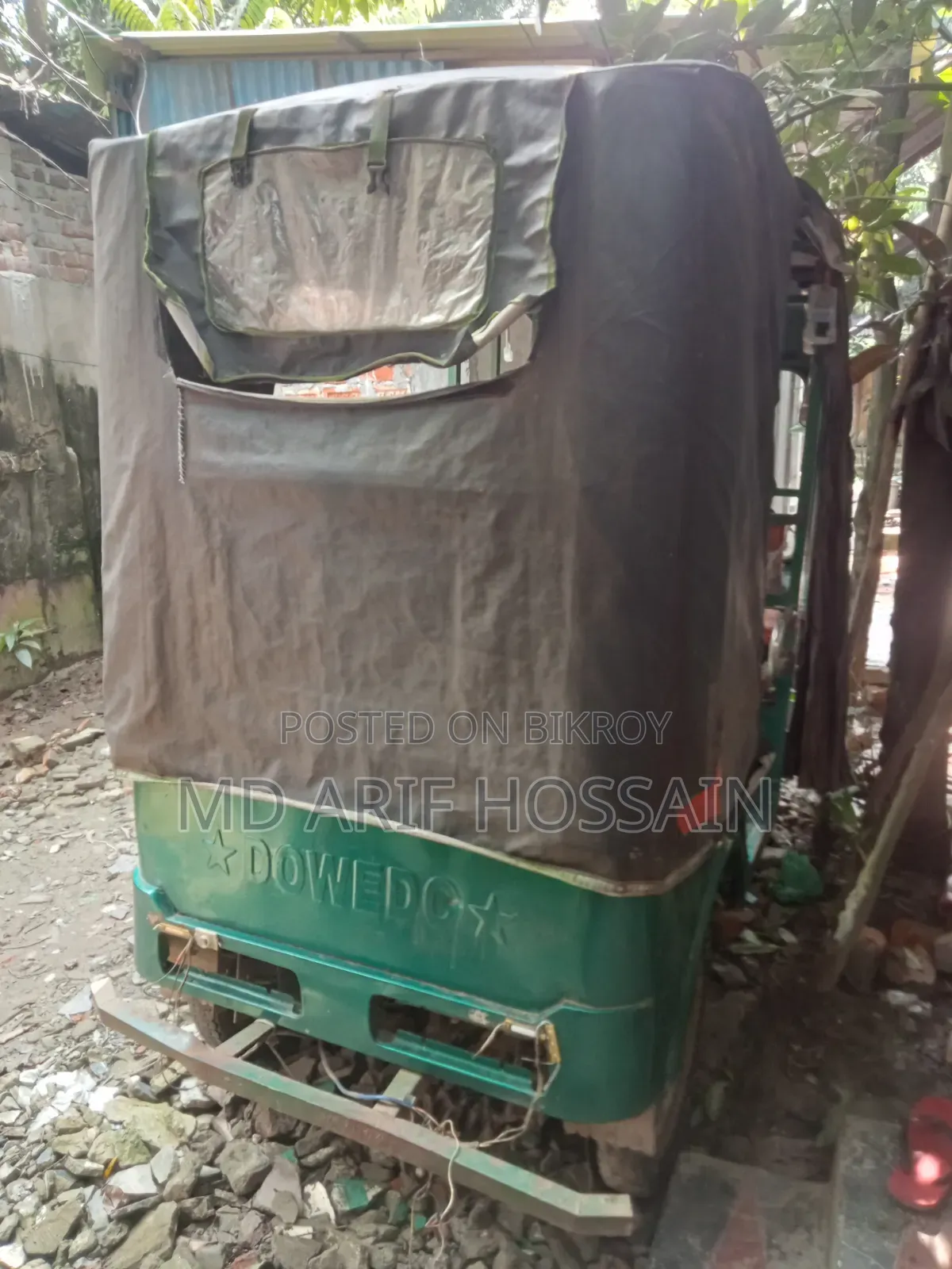আর্ক ভেক্টর ২০২৩ গ্রিন
