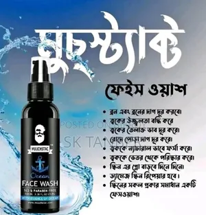 MUUCHSTAC Face Wash