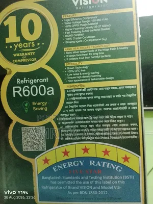 ভিশন মডেল Vis-3005l ৩২৪ লিটার