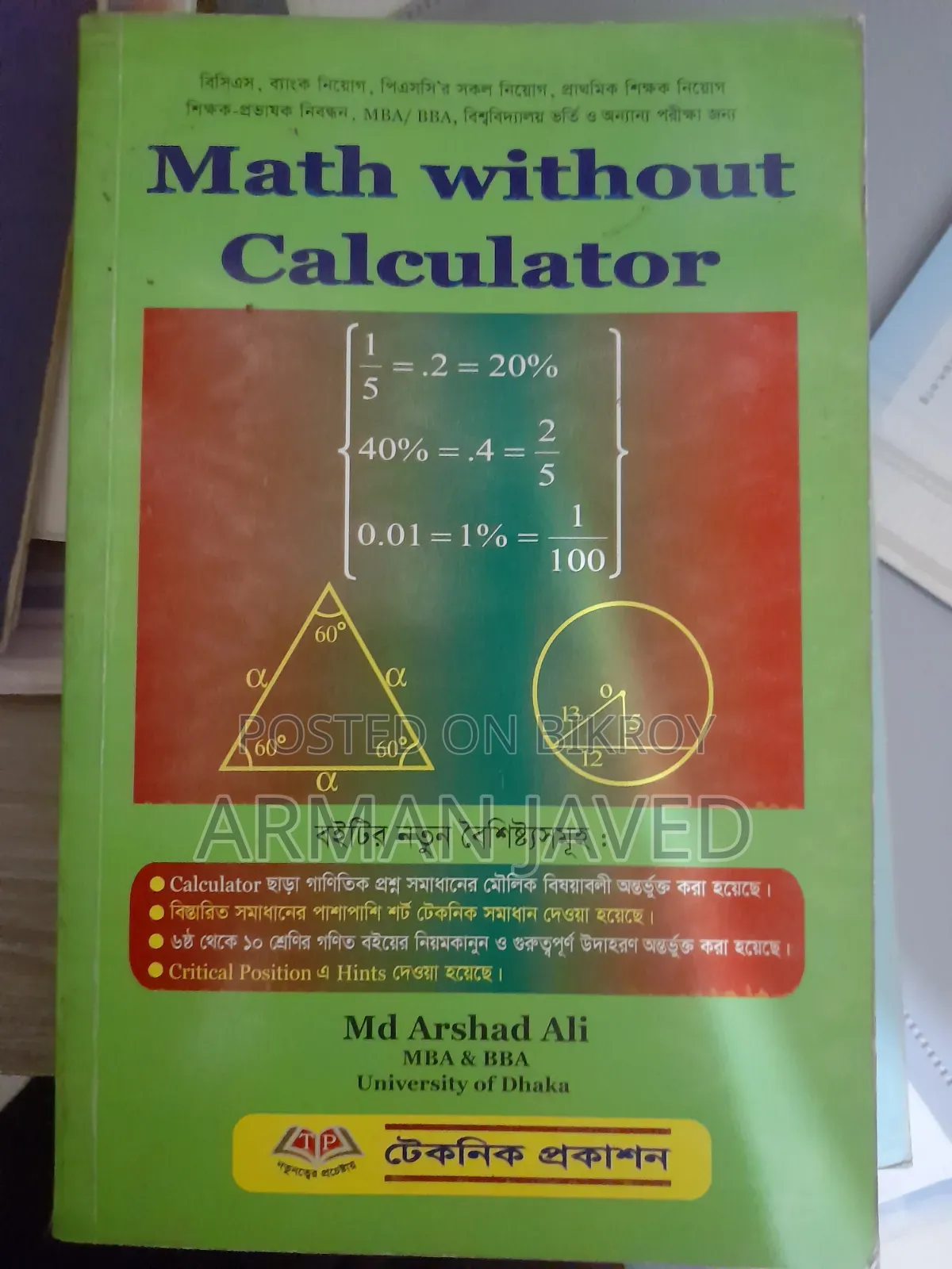 Books for sale
