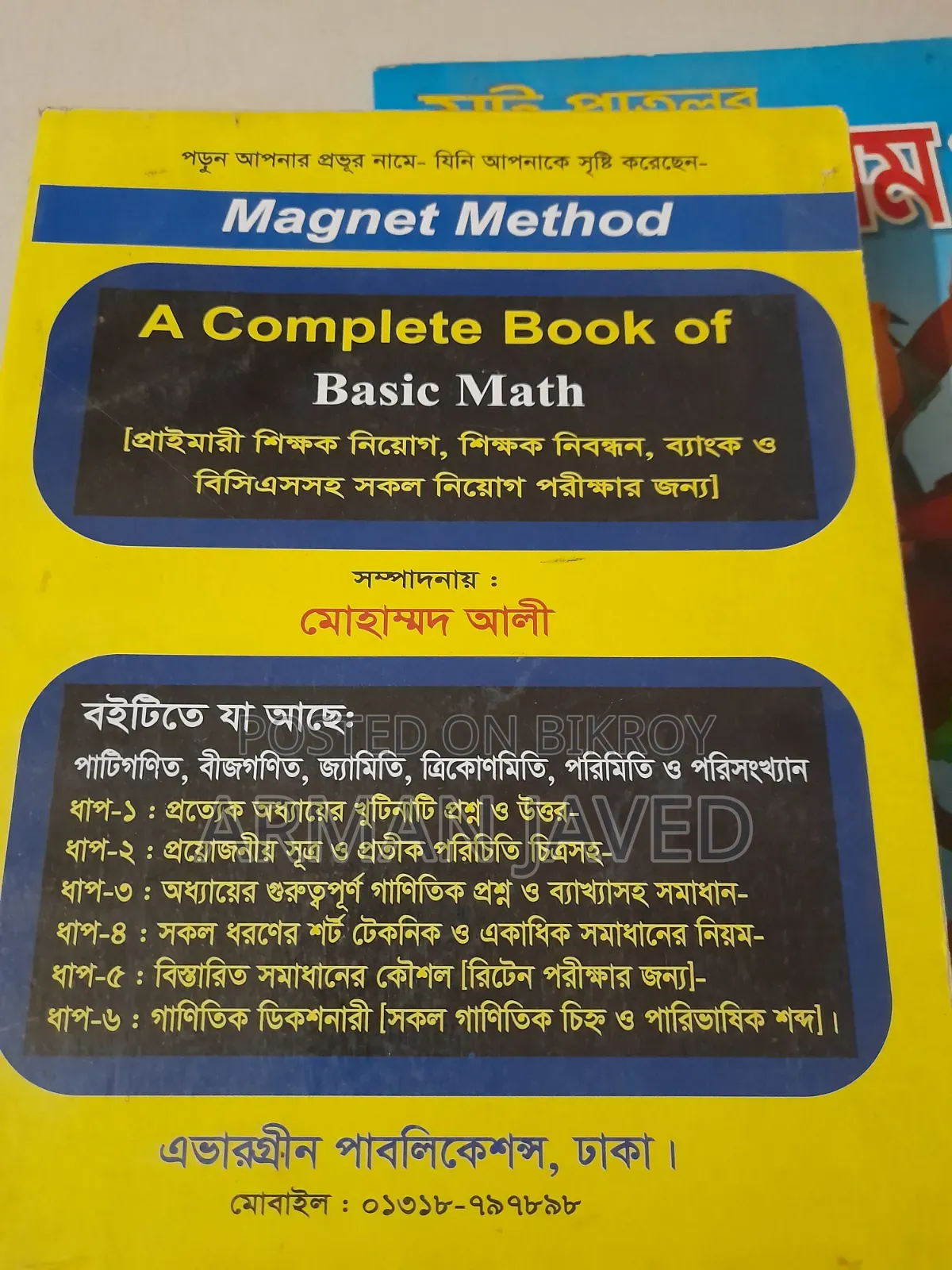 Books for sale