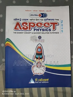 HSC 26 Aspect Series (Admission)