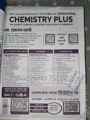 HSC 26 Aspect Series (Admission)