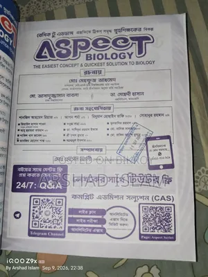 HSC 26 Aspect Series (Admission)
