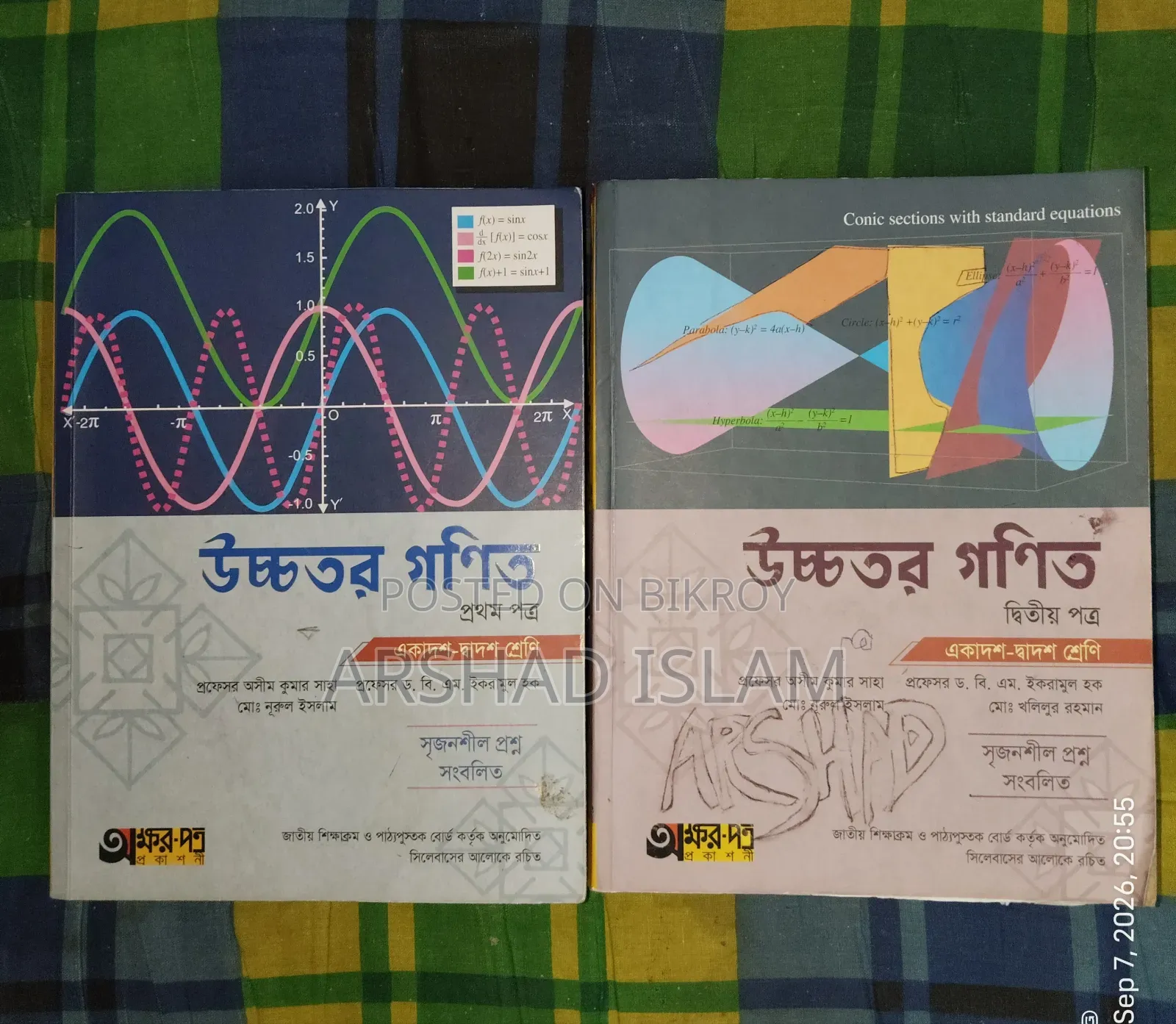 HSC 26 Guide+Books