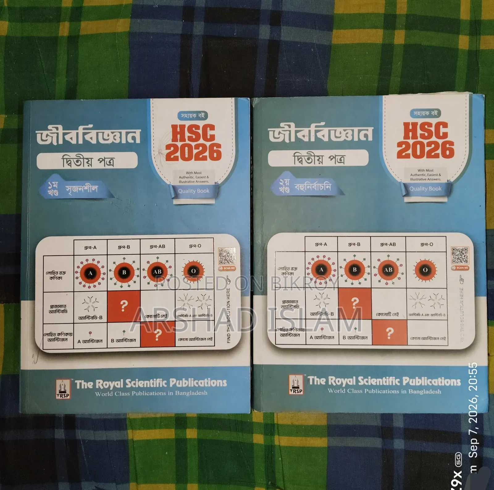 HSC 26 Guide+Books