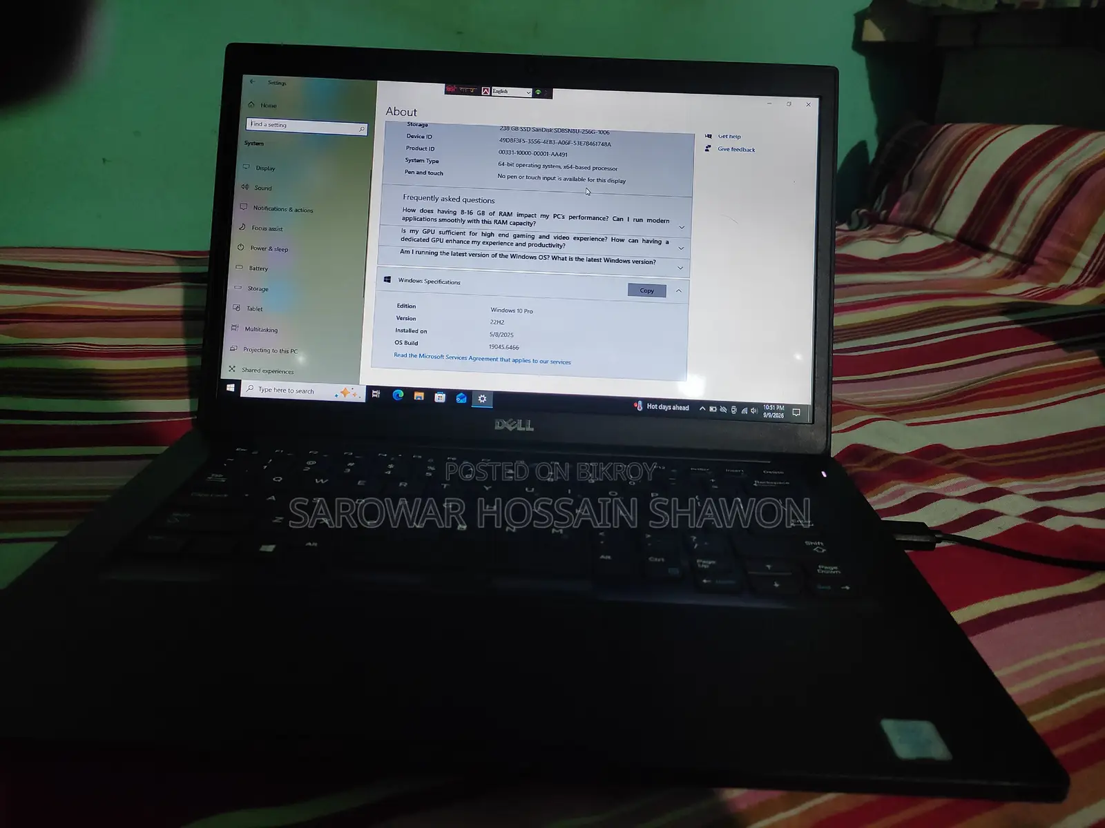 ল্যাপটপ ডেল ল্যাটিটিউড ৭৪৮০ ৮জিবি ইন্টেল কোর আই সেভেন এসএসডি ২৫৬জিবি