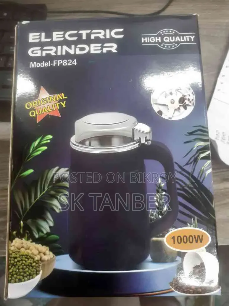 ইলেকট্রিক গ্রাইন্ডার (১০০০ ওয়াট)