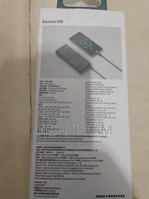 Power Bank