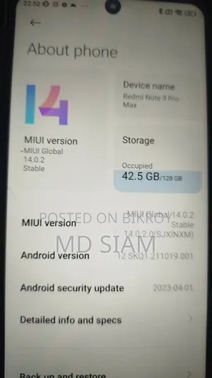 শাওমি রেডমি নোট ৯ প্রো ম্যাক্স ১২৮ জিবি ব্লু
