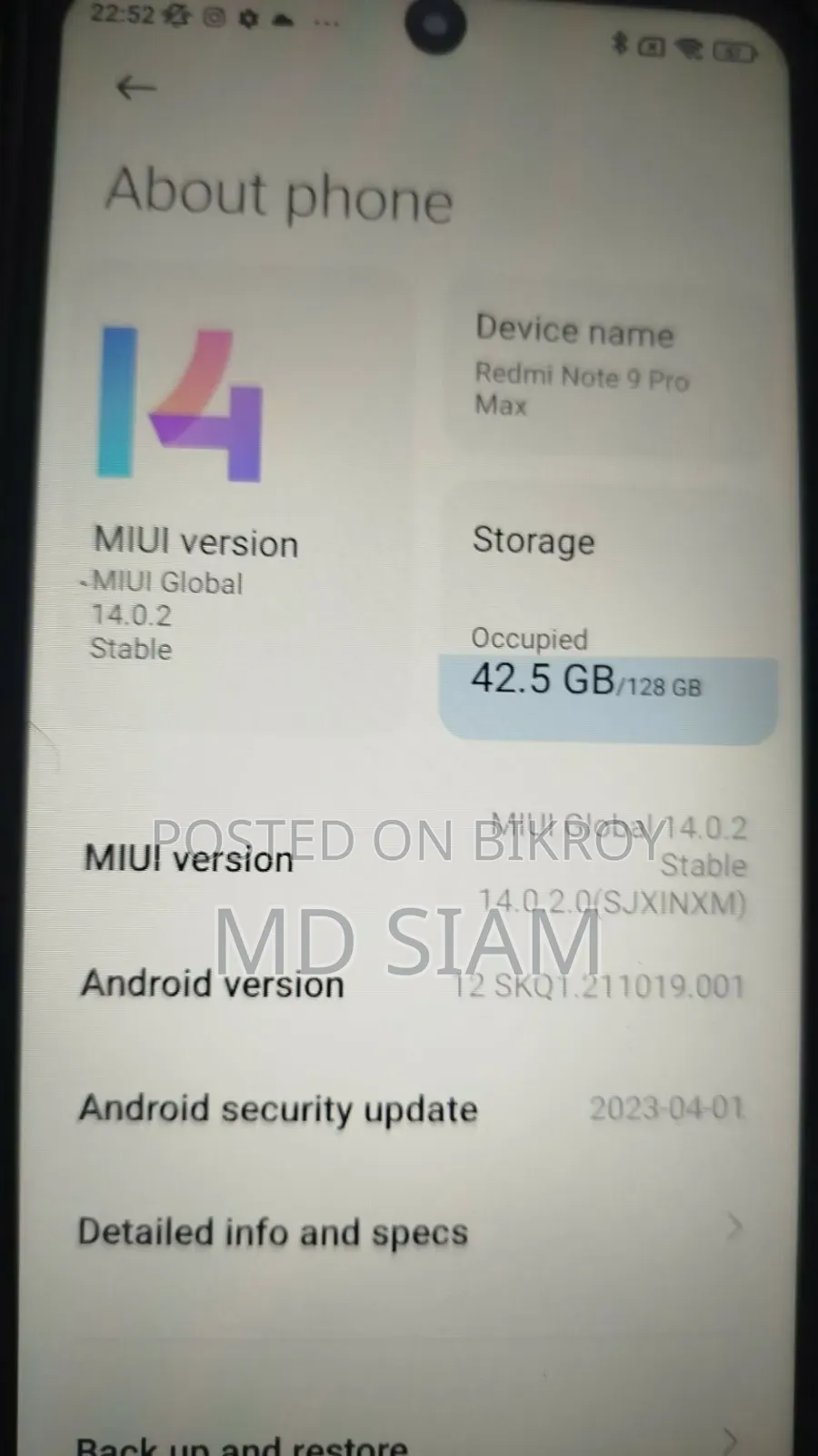 শাওমি রেডমি নোট ৯ প্রো ম্যাক্স ১২৮ জিবি ব্লু