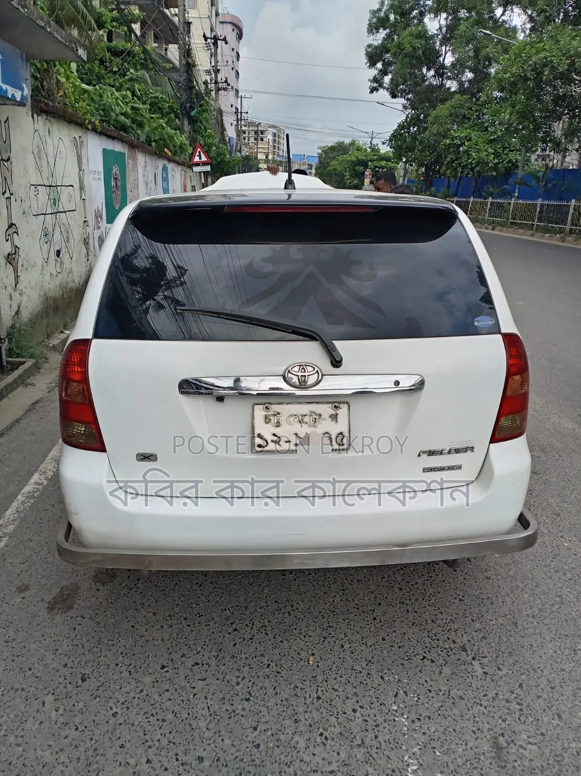 Toyota Corolla Fielder 2003 White