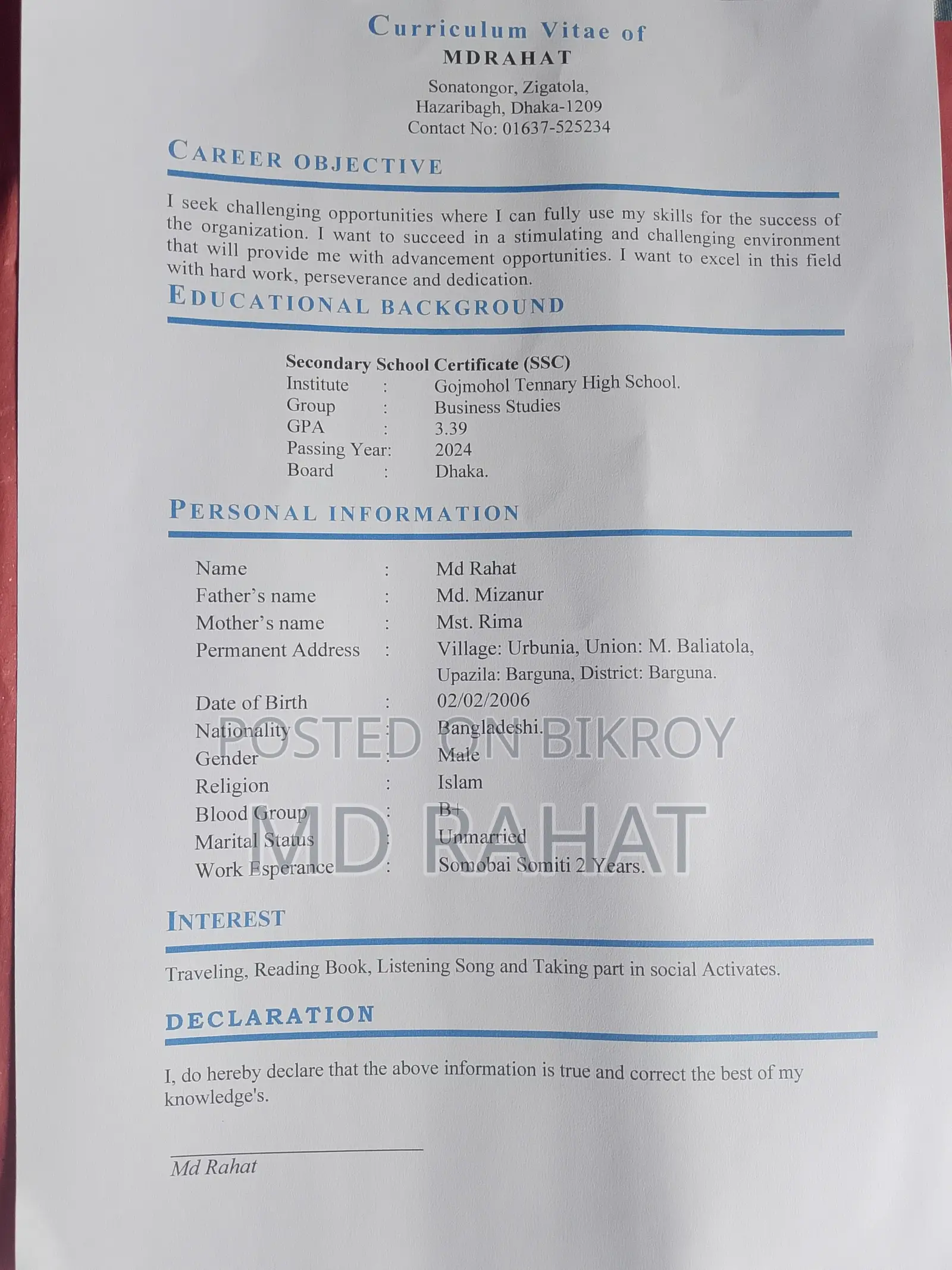শোরুমের জন্য কিছু কর্মী