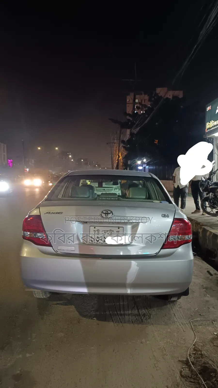 Toyota Axio 1.5 G Two-Wheel Drive 2010 Silver