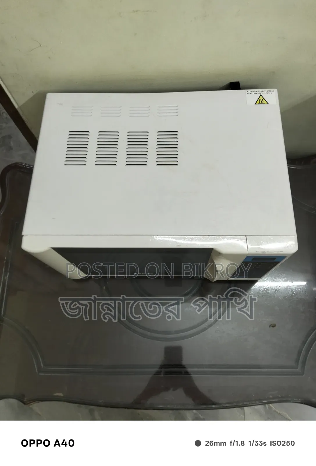 ওভেন মিয়াকো