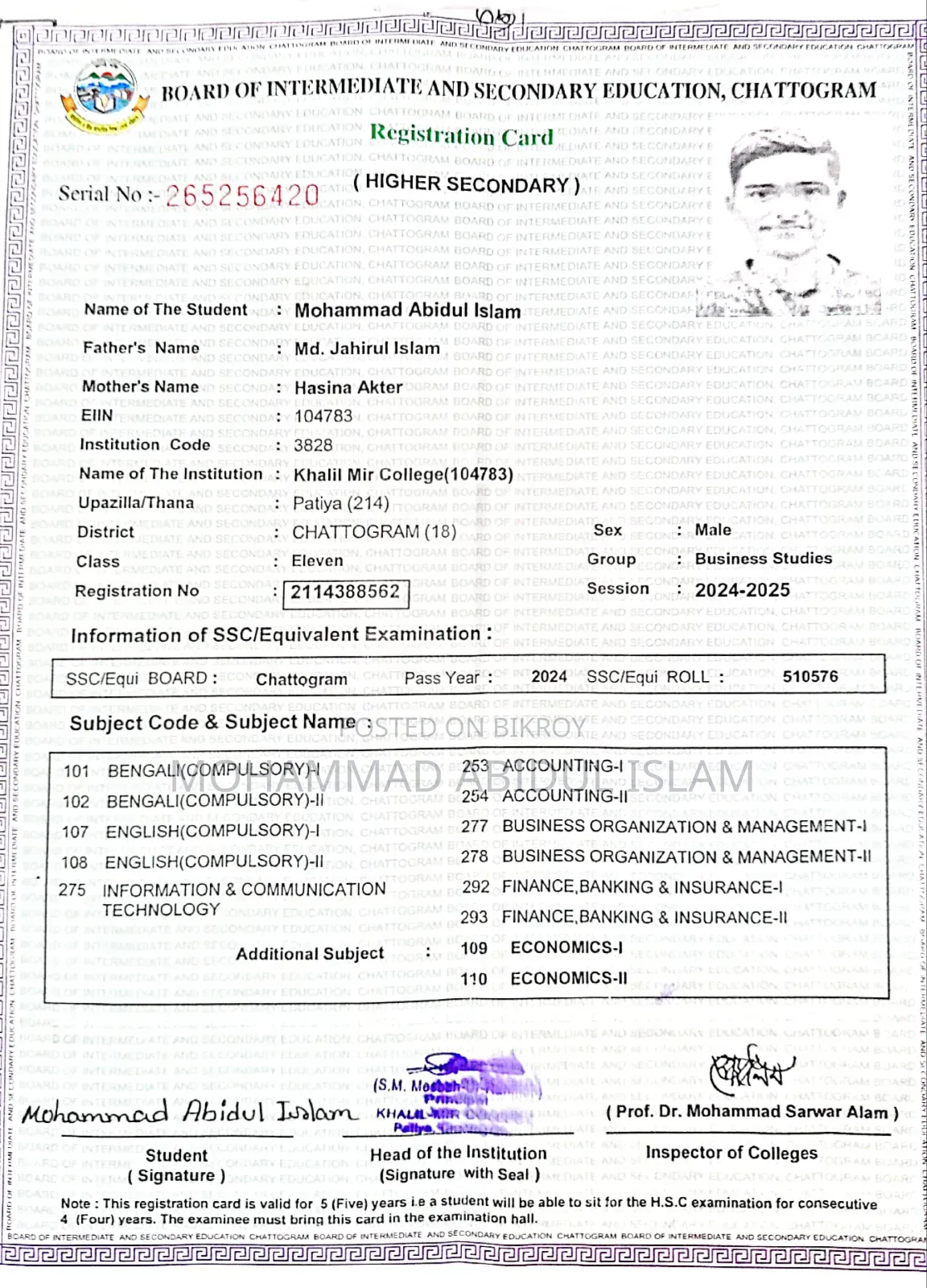 need office job