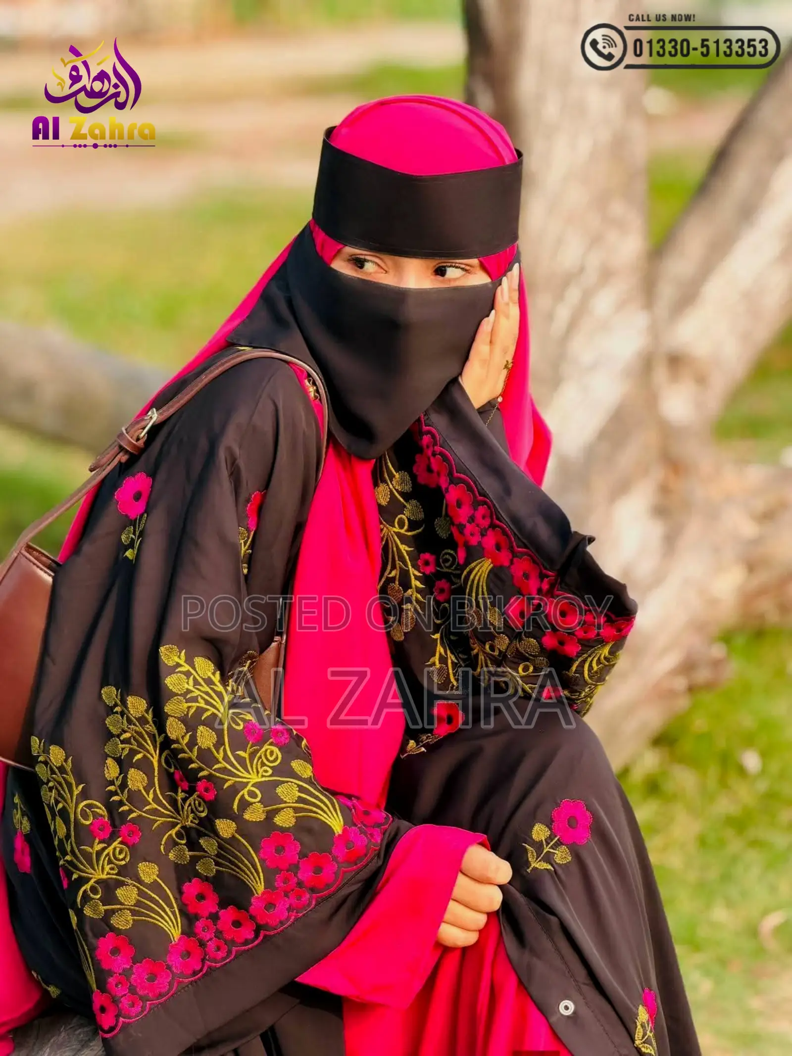 ভাইরাল গোলাপ বোরখা