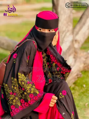 ভাইরাল গোলাপ বোরখা