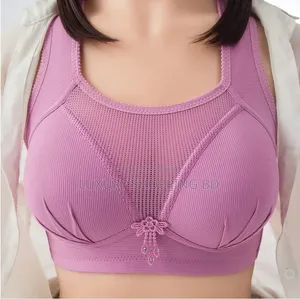 Women’s Plus Size Full Coverage Bra – Wireless Breathable Support Bra