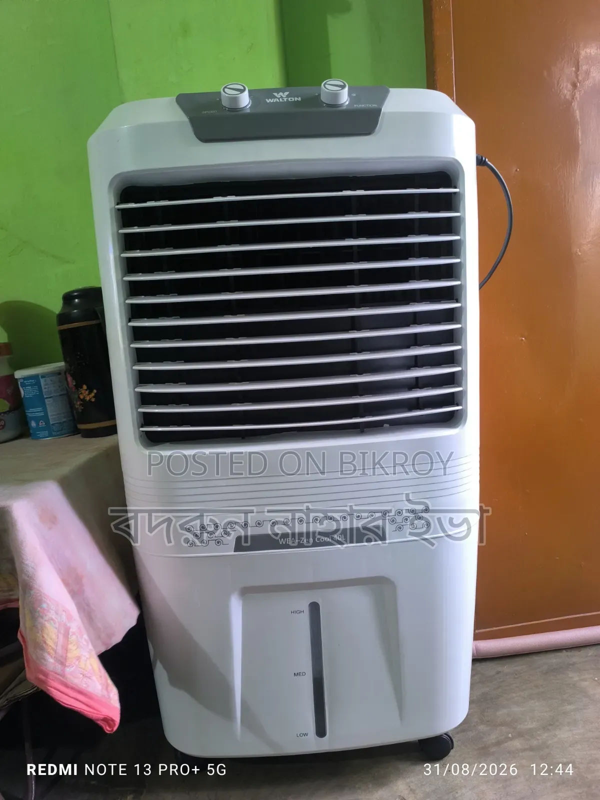 একটি এয়ার কুলার বিক্রি করা হবে।।