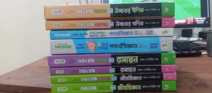 HSC Test Paper (Science Group)