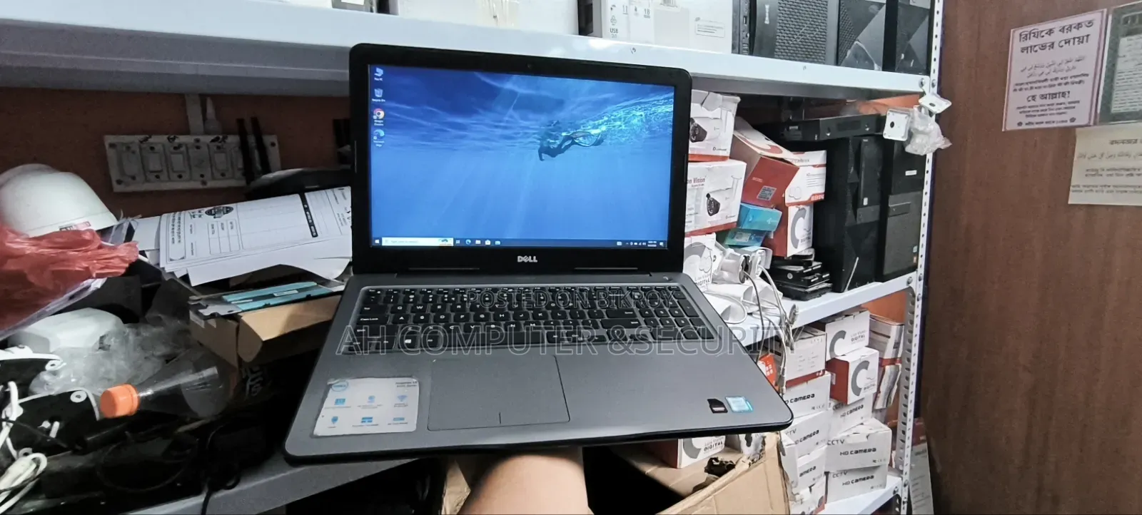 Laptop Dell Inspiron 15 7537 16GB Intel Core I7 HDD 1T