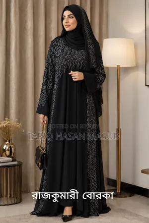 সুন্দর, আধুনিক এবং আরামদায়ক বোরকা