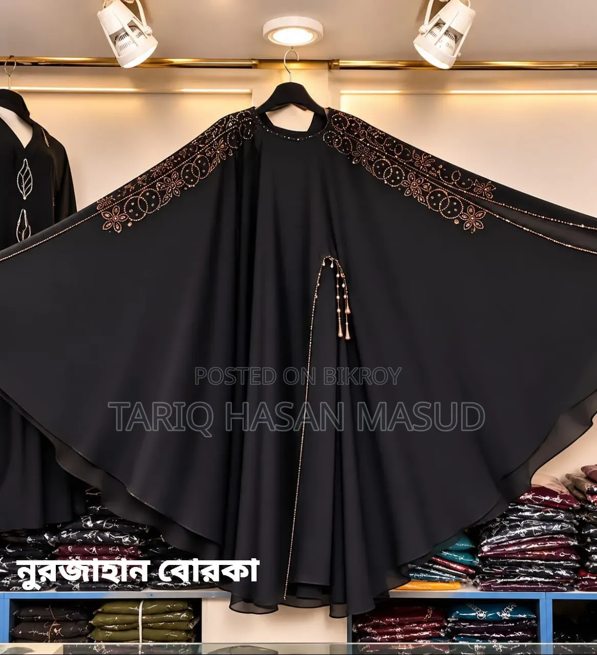 সুন্দর, আধুনিক এবং আরামদায়ক বোরকা