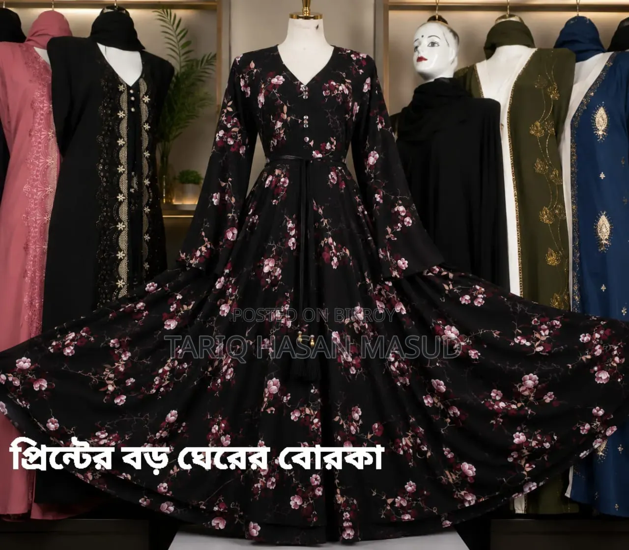 সুন্দর, আধুনিক এবং আরামদায়ক বোরকা