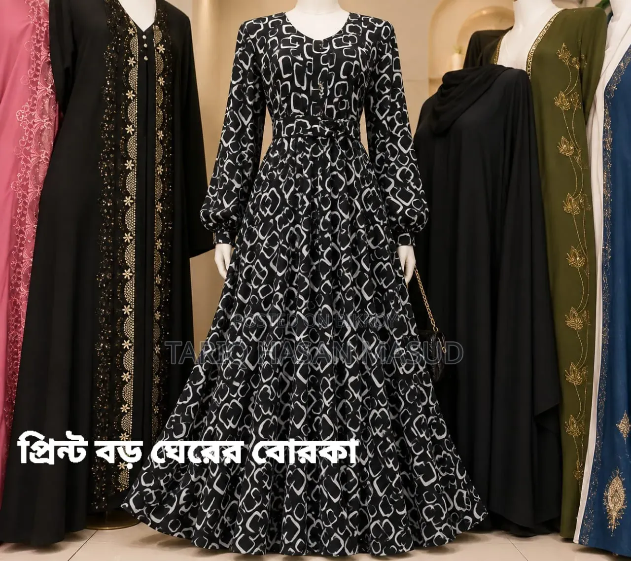 সুন্দর, আধুনিক এবং আরামদায়ক বোরকা