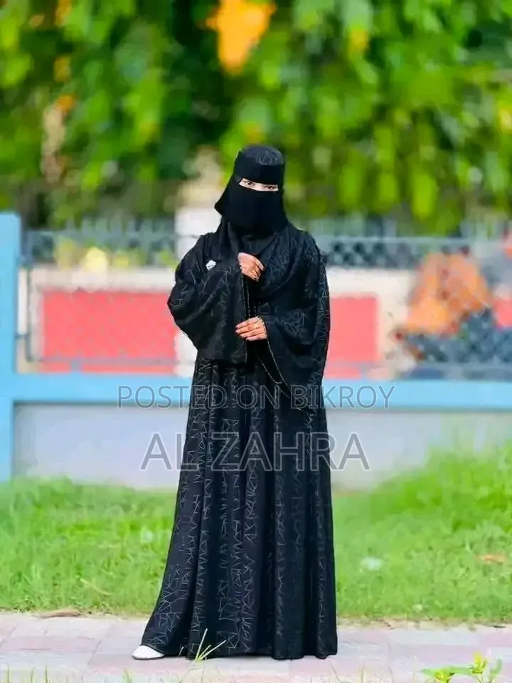 ভাইরাল বোরখা