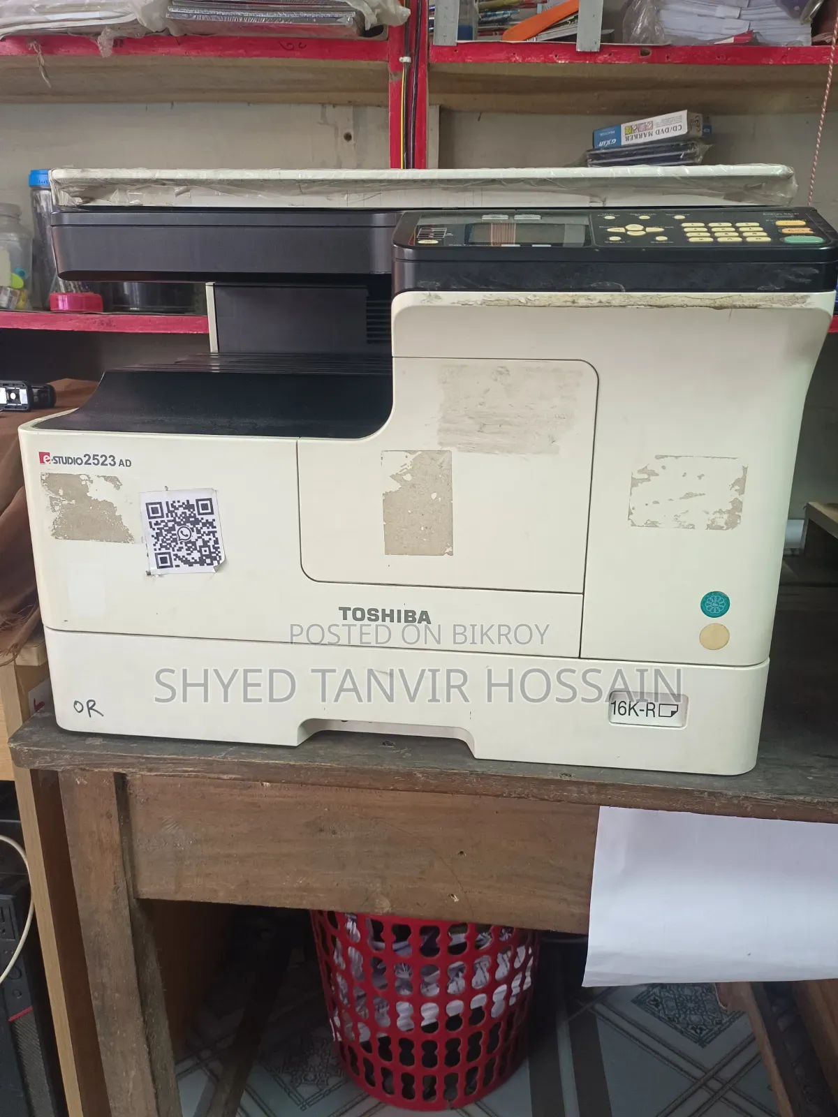 প্রিন্টার বিক্রি সৈয়দ তানভীর