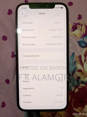 অ্যাপল আইফোন ১২ প্রো ১২৮ জিবি গ্রাফাইট