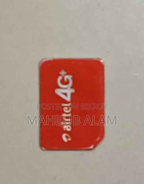 সুন্দর নাম্বারের এয়ারটেল সিম