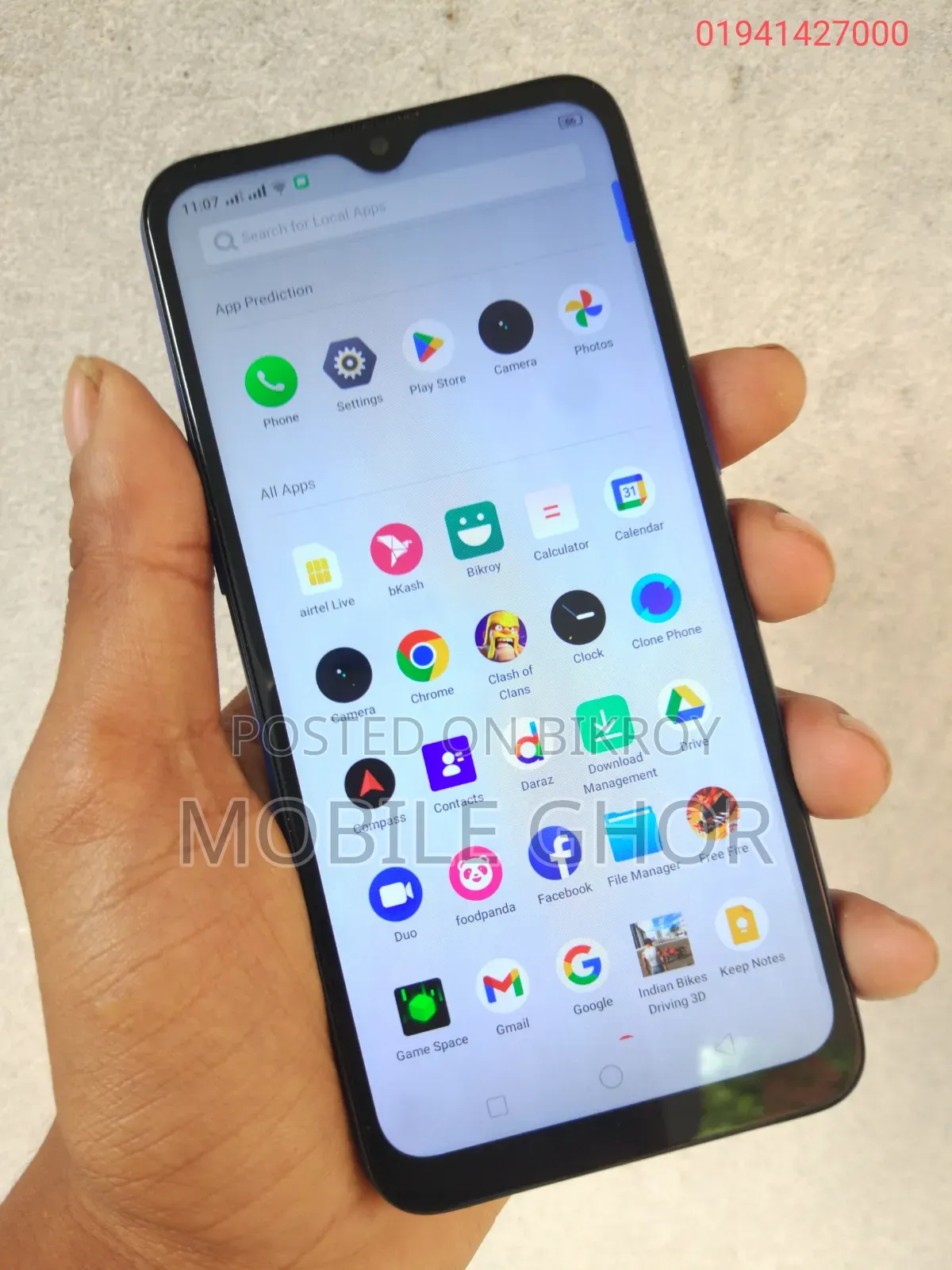 Oppo A1k ৩২ জিবি রেড