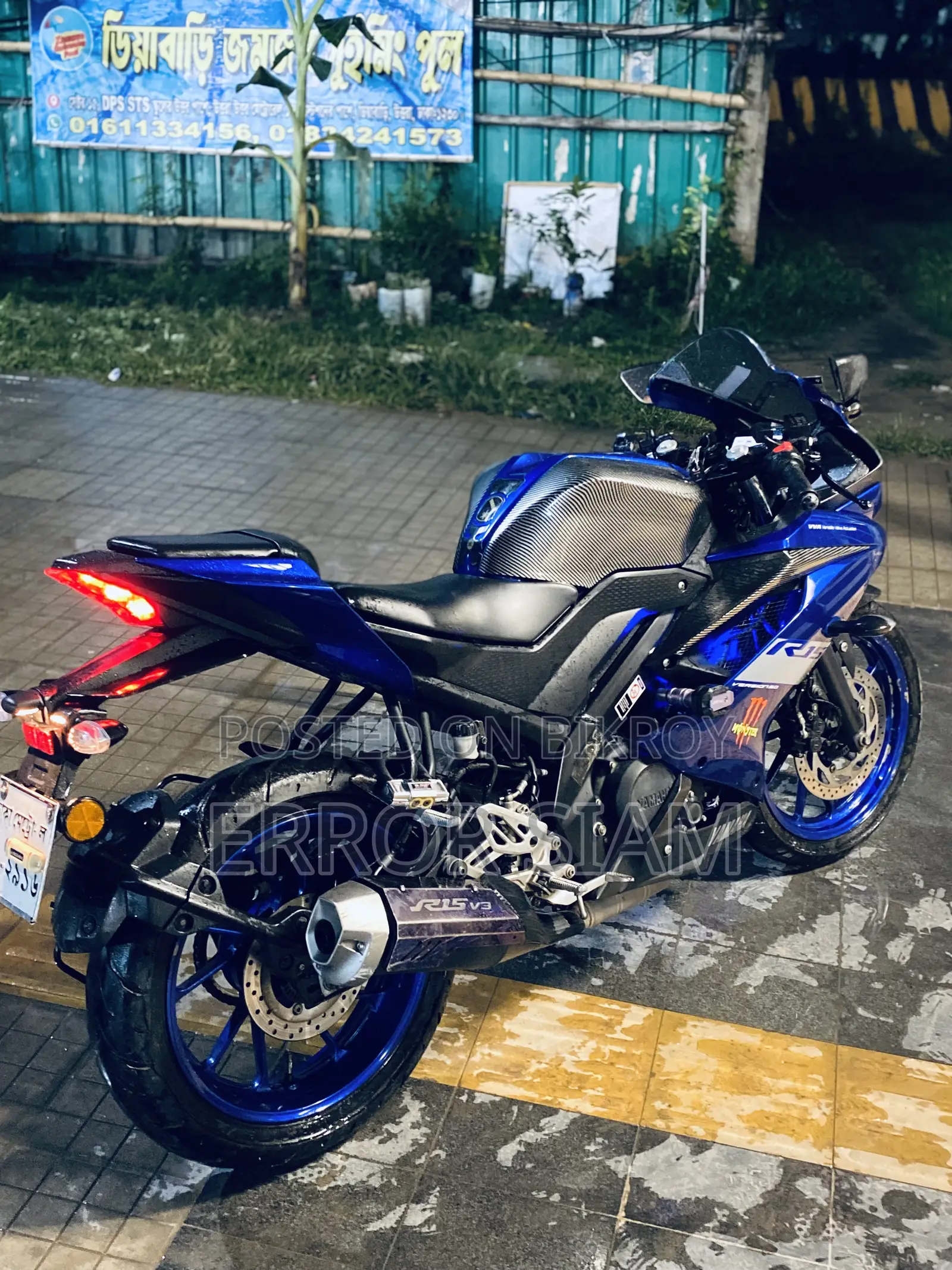 Yamaha YZF-R15 Version 3 2020 Blue