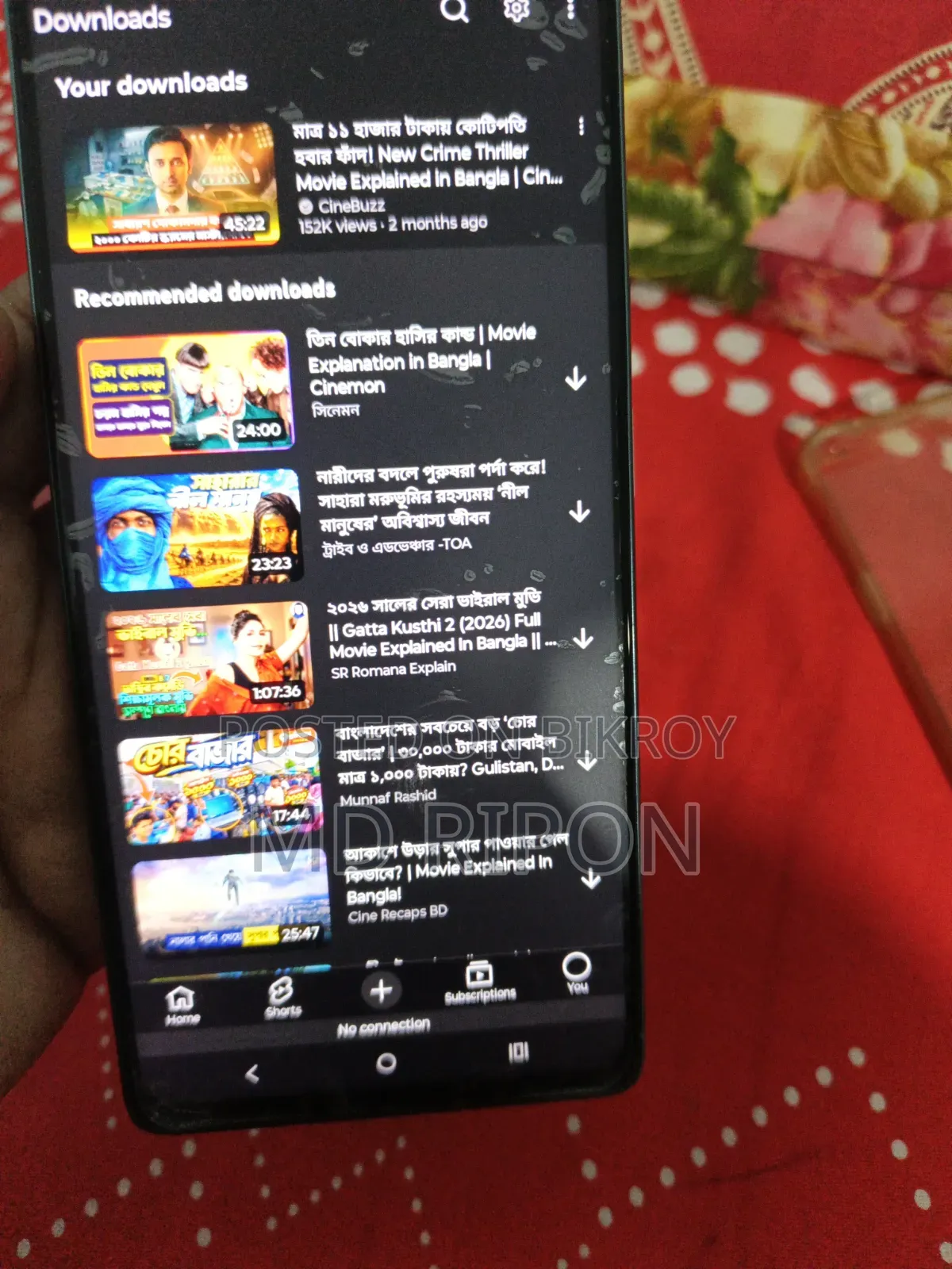 মোটোরোলা মোটো জি৭৫ ২৫৬ জিবি গ্রে