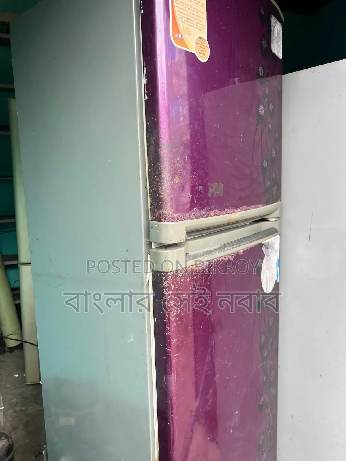 ফ্রিজ বিক্রি করা হবে