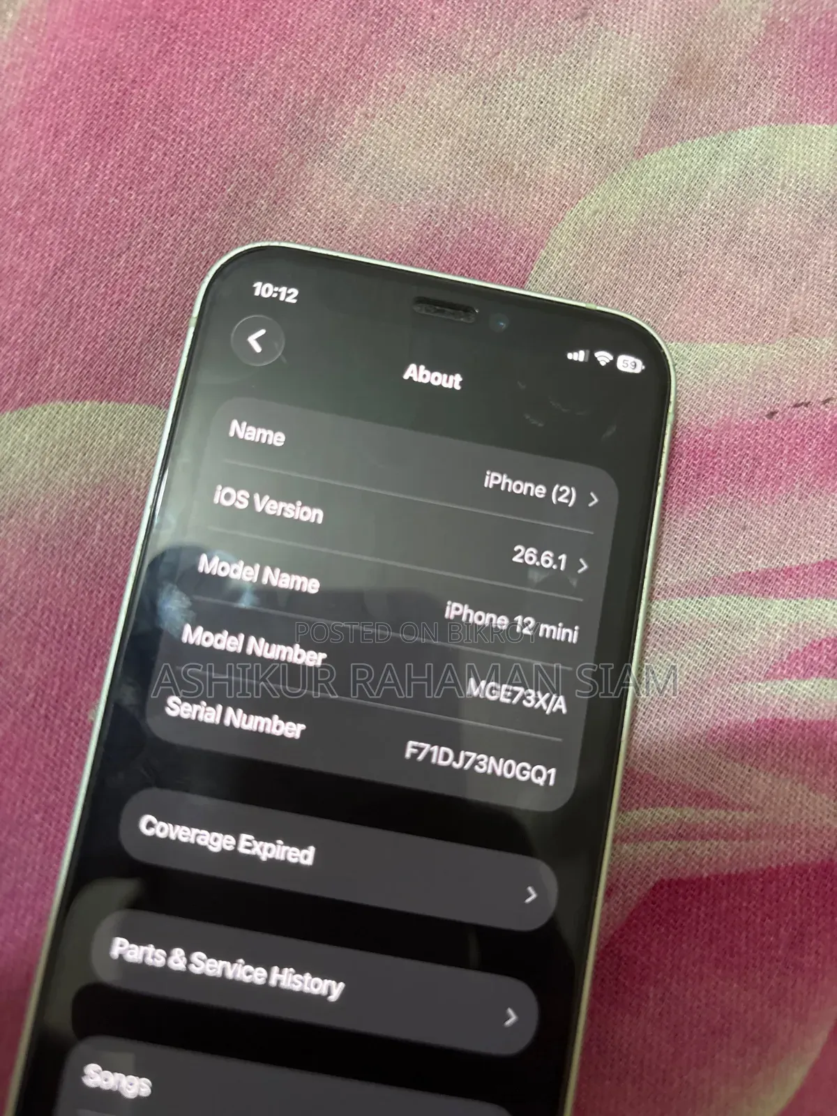 অ্যাপল আইফোন ১২ মিনি ১২৮ জিবি