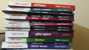 Retina Medical 26-27 Full Set New Book for Sell