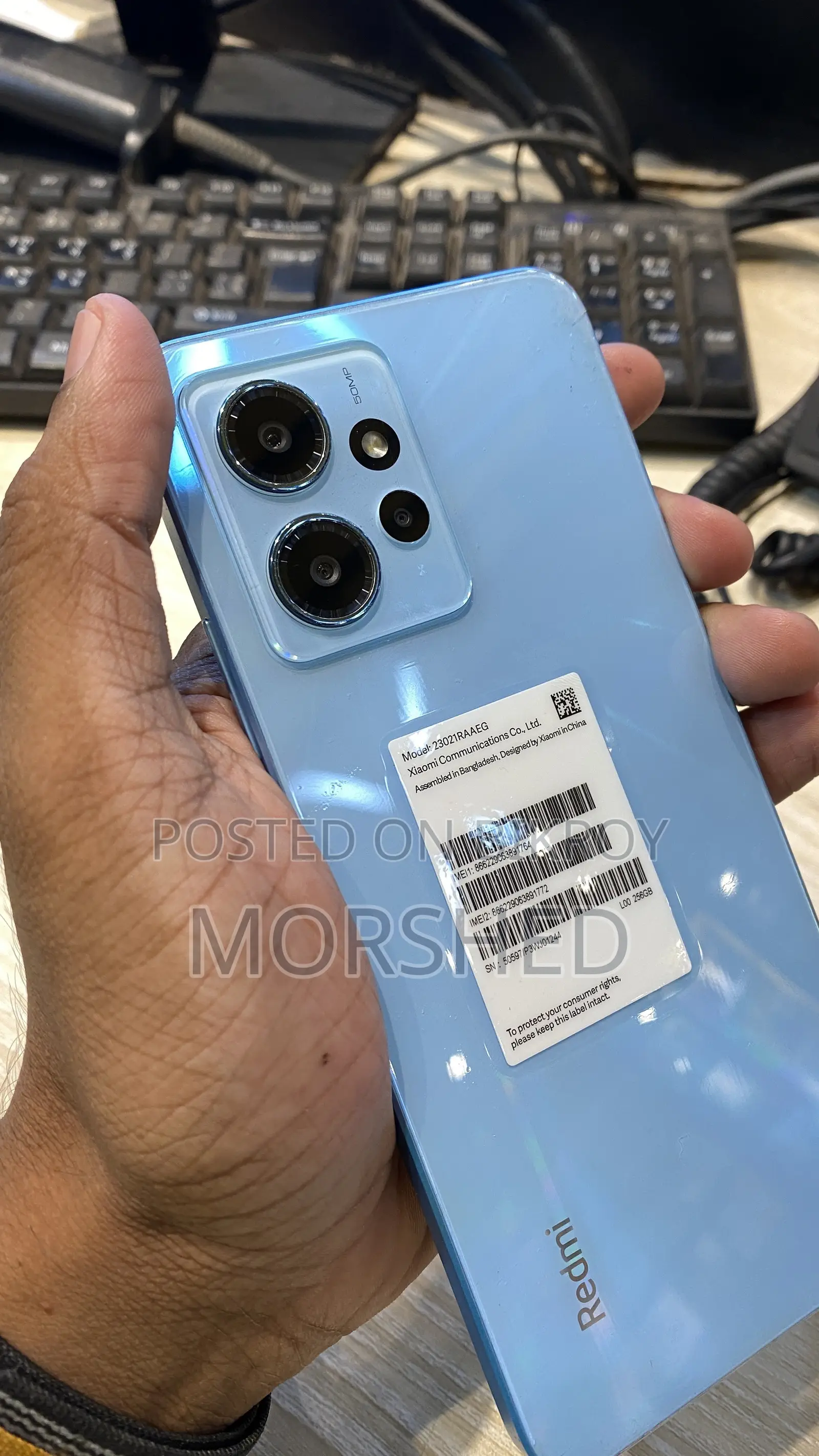 শাওমি রেডমি নোট ১২ ২৫৬ জিবি লাল