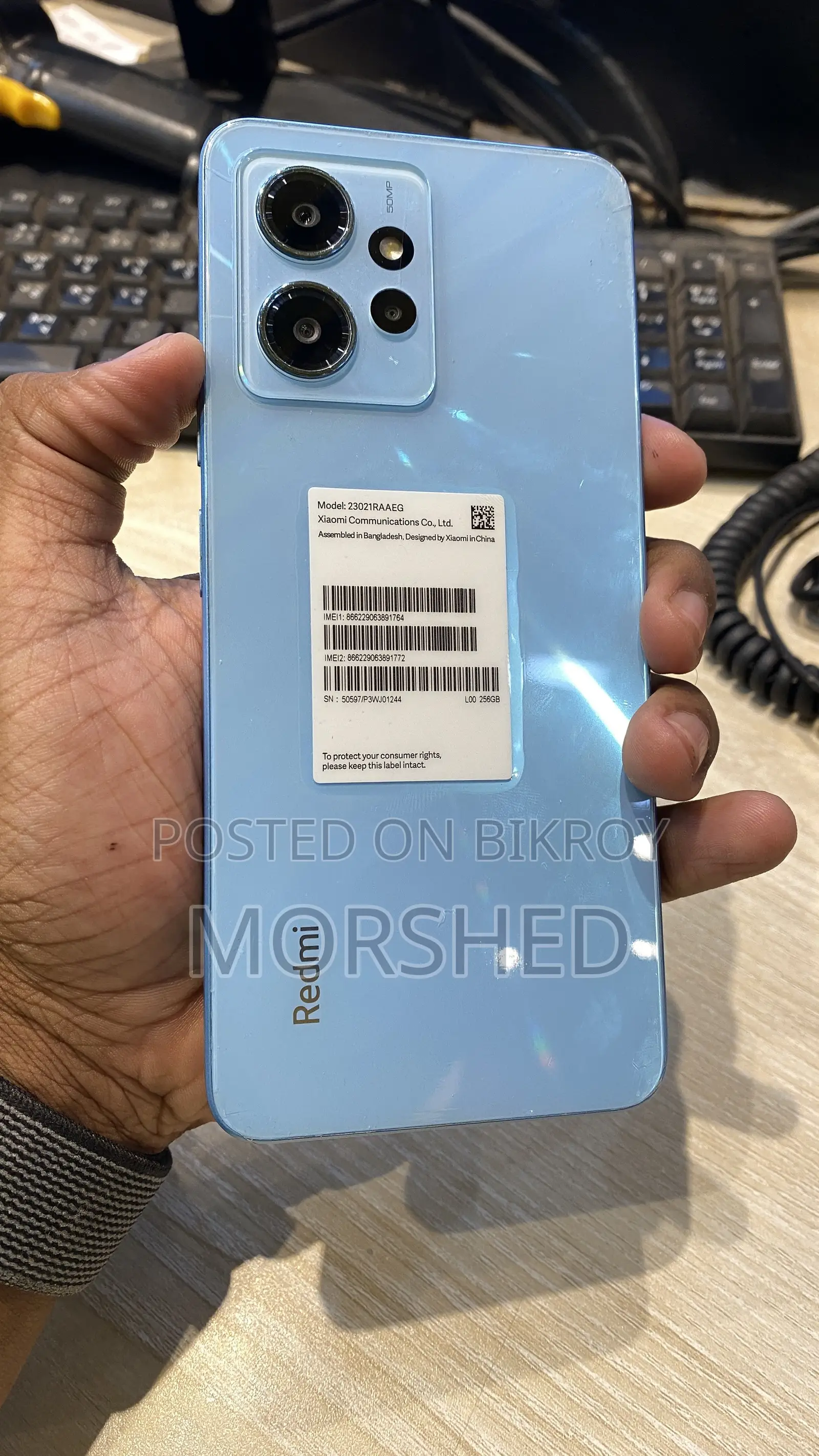 শাওমি রেডমি নোট ১২ ২৫৬ জিবি লাল