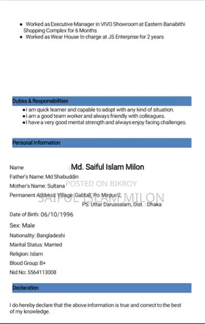 Job Circular