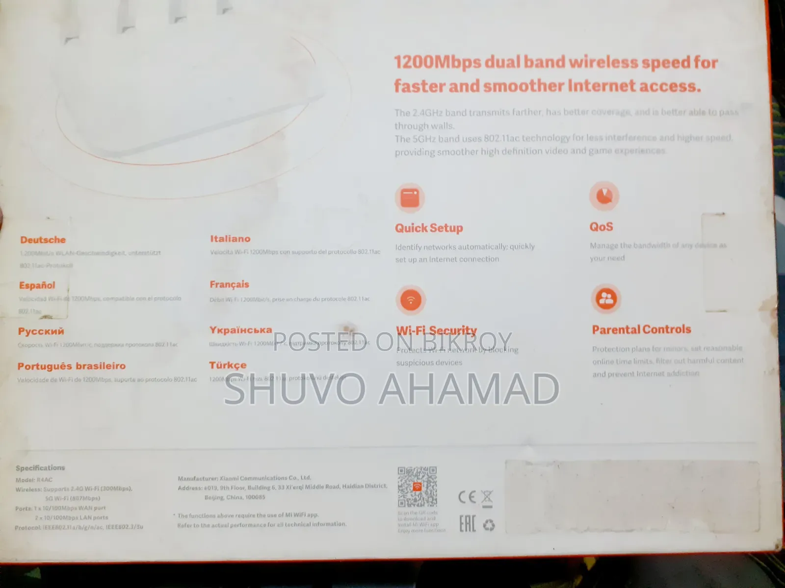Full Box Router & ONU