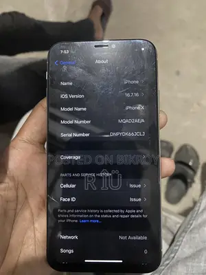অ্যাপল আইফোন এক্স ৬৪ জিবি সাদা