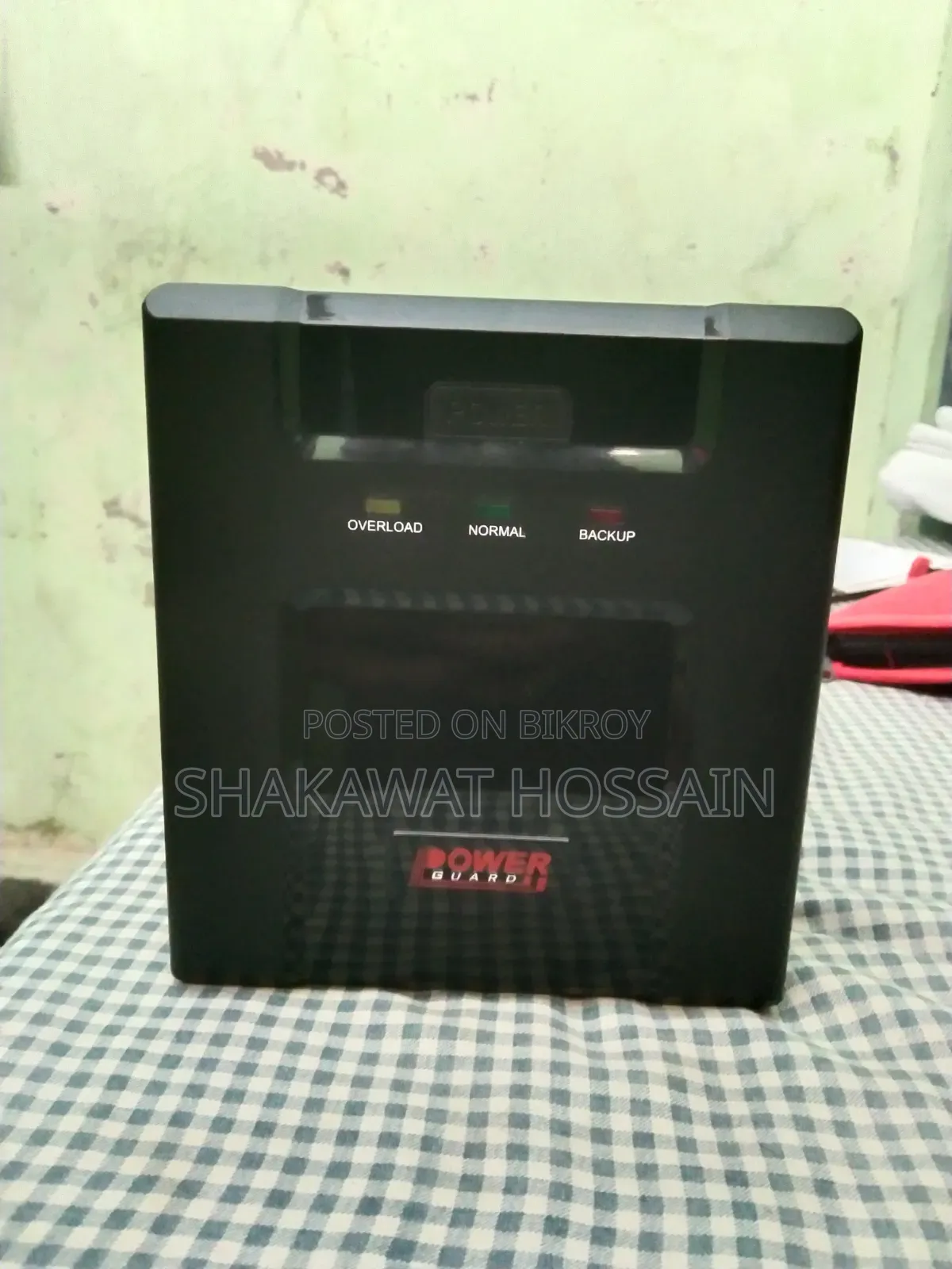পাওয়ার গার্ড ইউপিএস